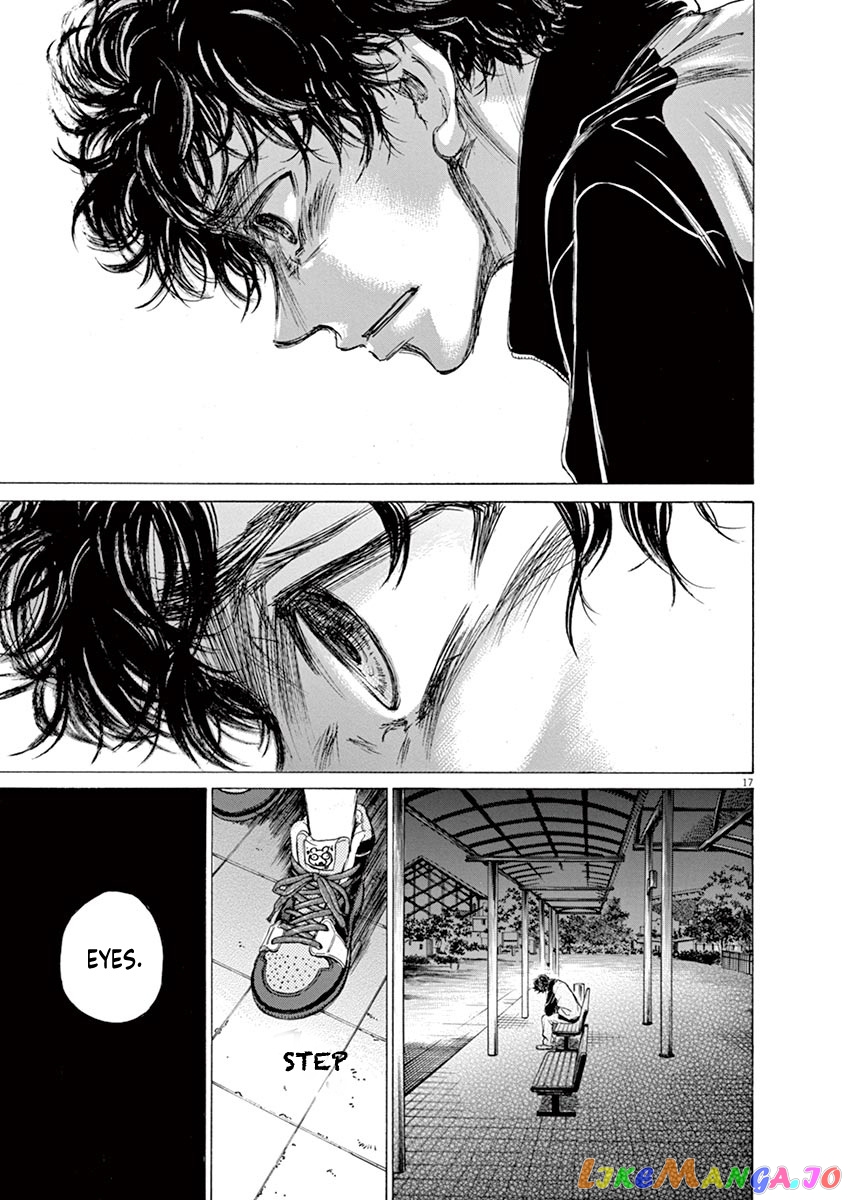 Ao Ashi, Chapter 63 image 17